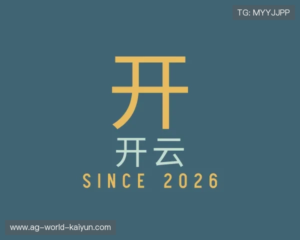 了解开云